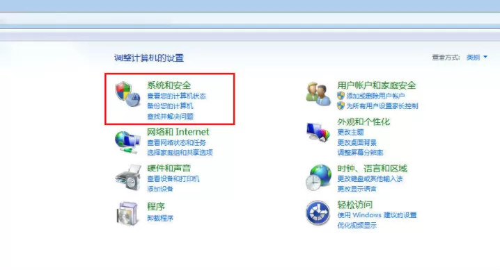 win7怎样关闭电脑自动更新?win7永久关闭电脑自动更新方法