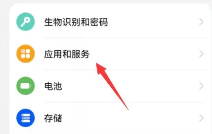 微信系统权限管理在哪打开?微信系统权限管理打开方法