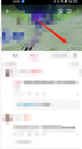 哔哩哔哩怎么开启在线人数显示?哔哩哔哩开启在线人数显示方法