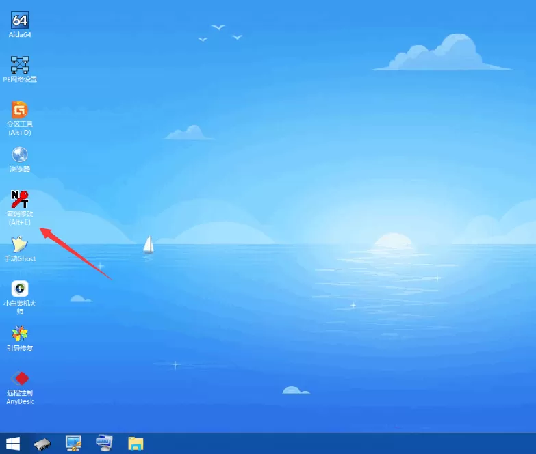 win10电脑开机密码忘记了怎么进入系统?win10电脑忘记开机密码的处理方法