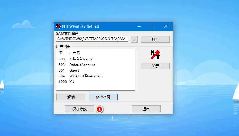 win10电脑开机密码忘记了怎么进入系统?win10电脑忘记开机密码的处理方法