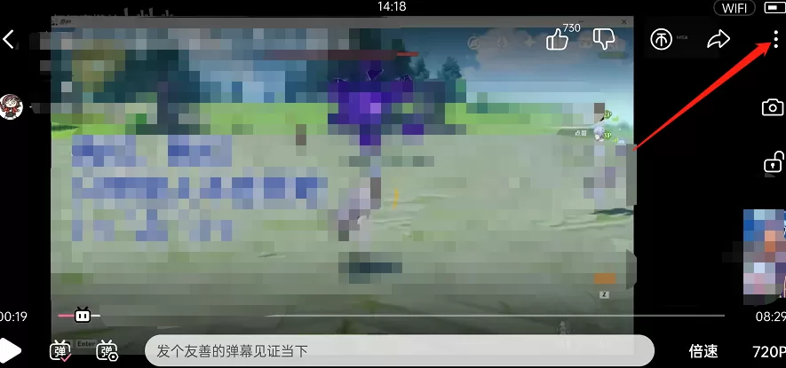 哔哩哔哩怎么自定义编辑器?哔哩哔哩自定义编辑器方法