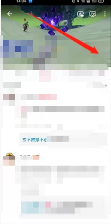 哔哩哔哩怎么自定义编辑器?哔哩哔哩自定义编辑器方法