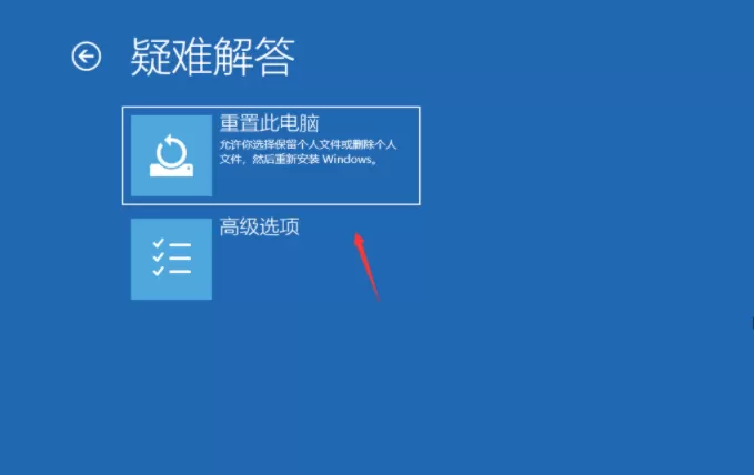win10一直诊断修复进不去怎么办?win10电脑开机停留在诊断界面的方法
