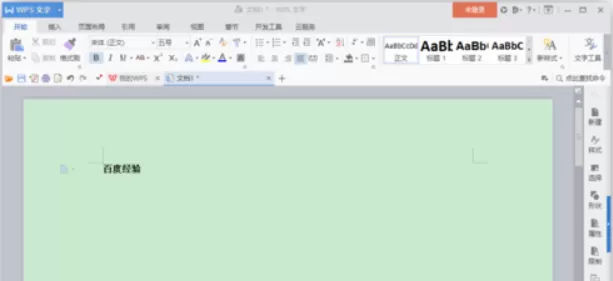 win10怎么设置窗口护眼?win10设置窗口护眼模式的方法