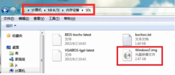 手机怎样一键重装电脑windows?手机一键重装电脑windows系统的方法