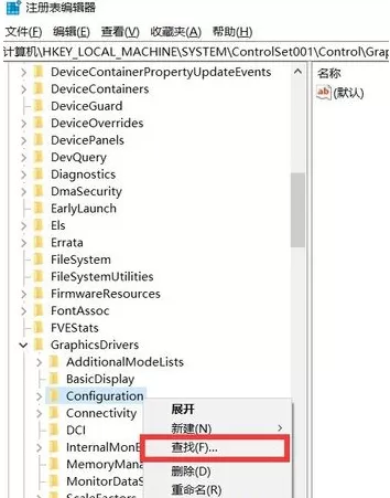 win10电脑全屏按哪个键?win10电脑设置全屏的方法
