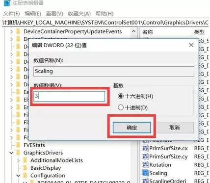 win10电脑全屏按哪个键?win10电脑设置全屏的方法