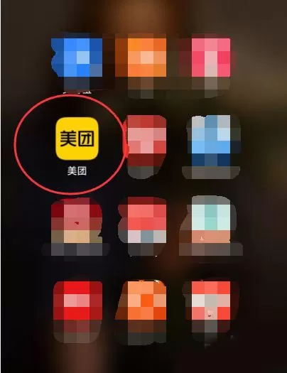 美团立减金在哪开启支付时默认抵扣?美团立减金开启支付时默认抵扣教程