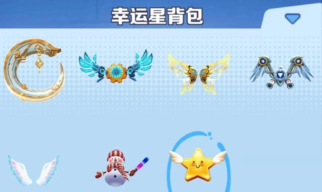 地铁跑酷翅膀有什么用?地铁跑酷翅膀作用介绍