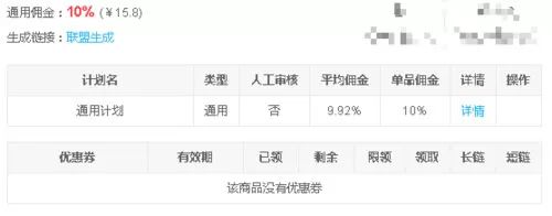 淘客助手怎么推广 淘客助手推广方法