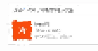 淘客助手怎么推广 淘客助手推广方法