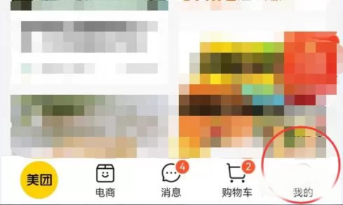 美团如何兑换优惠券?美团兑换优惠券方法