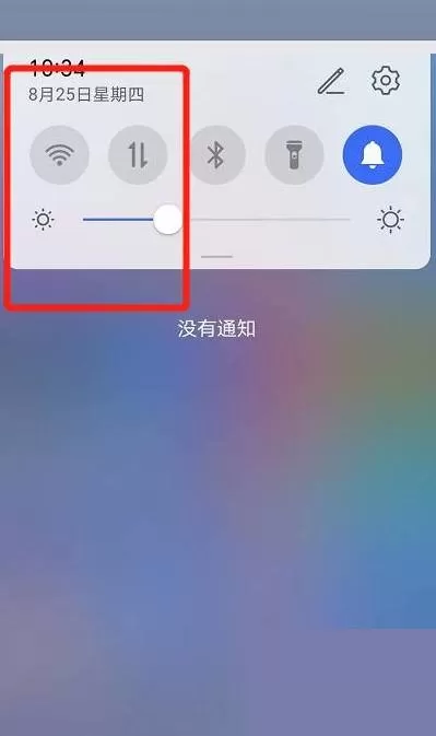地铁跑酷怎么更换账号?地铁跑酷更换账号攻略
