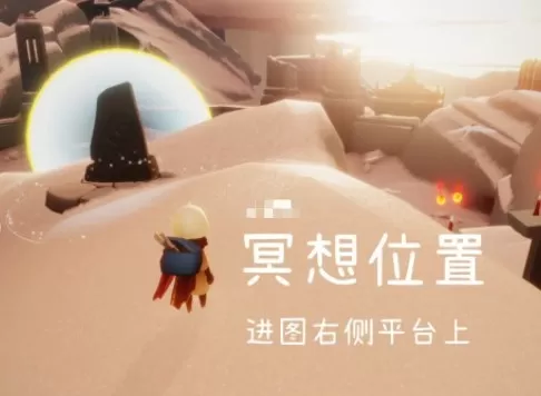 光遇10月12日每日任务怎么完成?光遇10月12日每日任务完成攻略