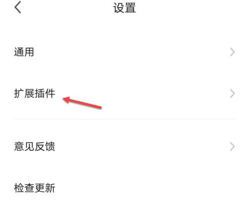 360浏览器怎么开启时光机?360浏览器开启时光机详细步骤