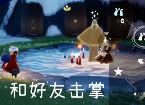 光遇10月12日每日任务怎么完成?光遇10月12日每日任务完成攻略