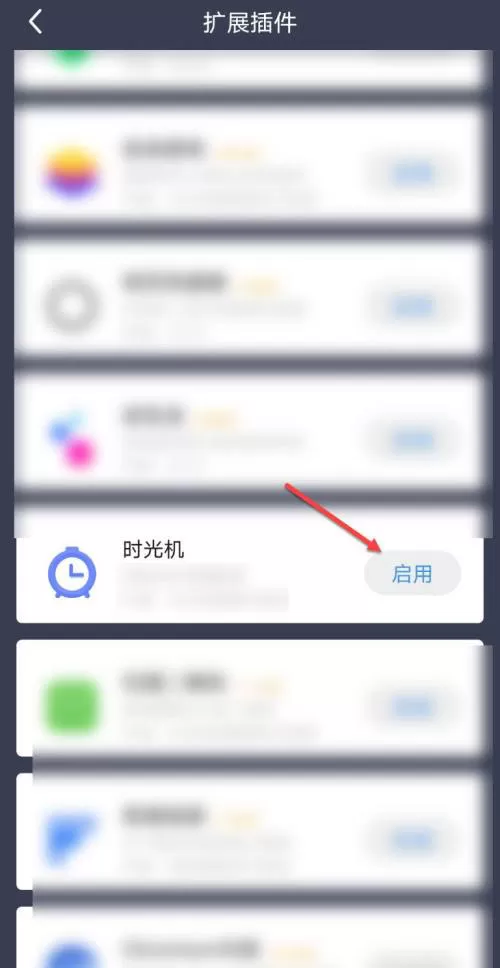 360浏览器怎么开启时光机?360浏览器开启时光机详细步骤