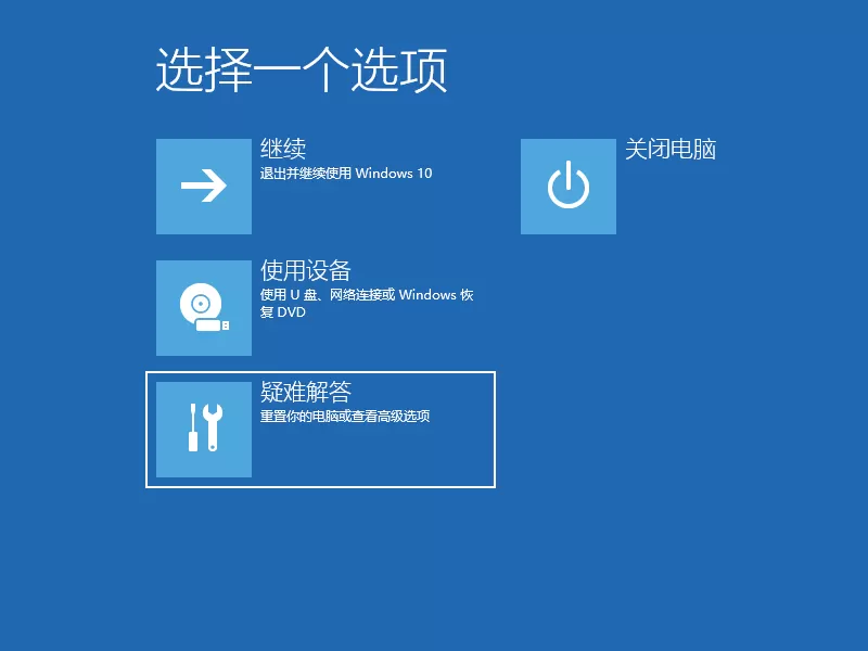 win10怎么用命令提示符修复电脑 用命令提示符修复win10电脑的方法