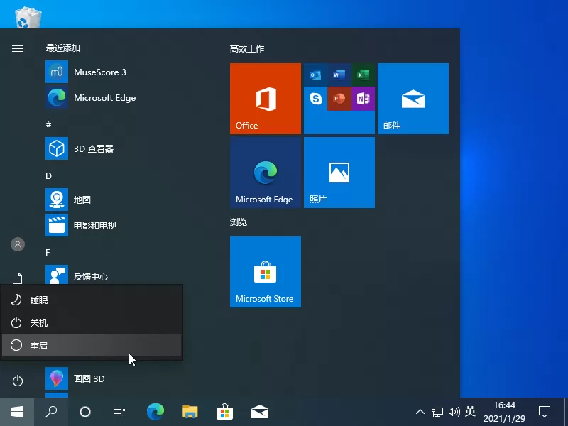win10怎么用命令提示符修复电脑 用命令提示符修复win10电脑的方法