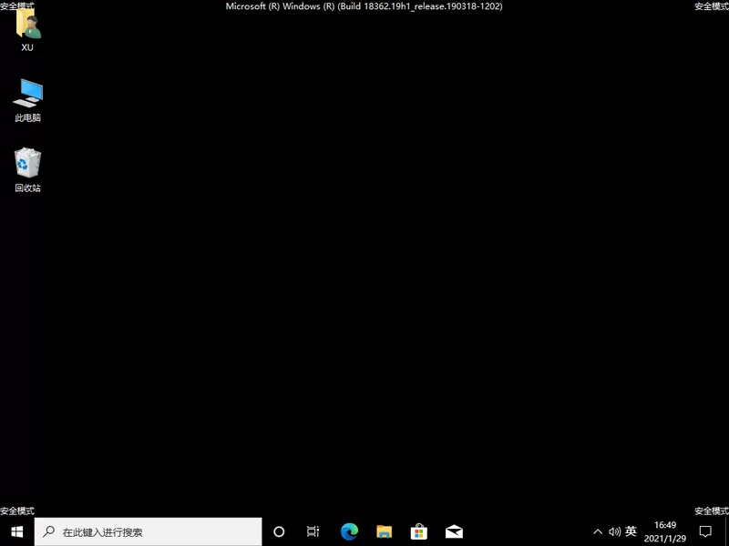 win10怎么用命令提示符修复电脑 用命令提示符修复win10电脑的方法