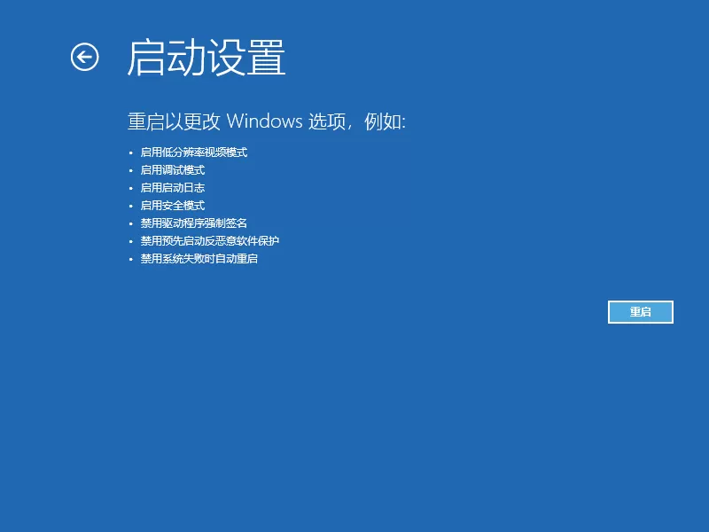 win10怎么用命令提示符修复电脑 用命令提示符修复win10电脑的方法