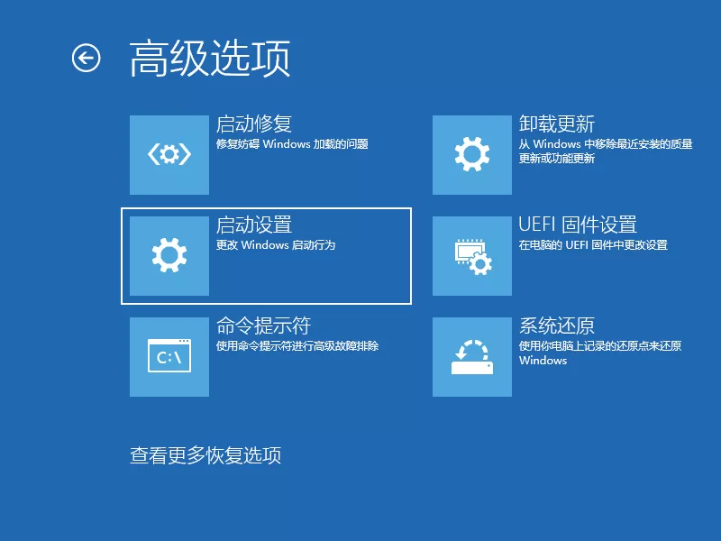win10怎么用命令提示符修复电脑 用命令提示符修复win10电脑的方法