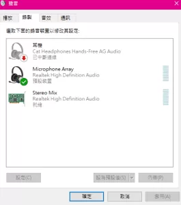 phasmophobia怎么设置中文 Phasmophobia中文语音识别教程攻略