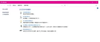 phasmophobia怎么设置中文 Phasmophobia中文语音识别教程攻略