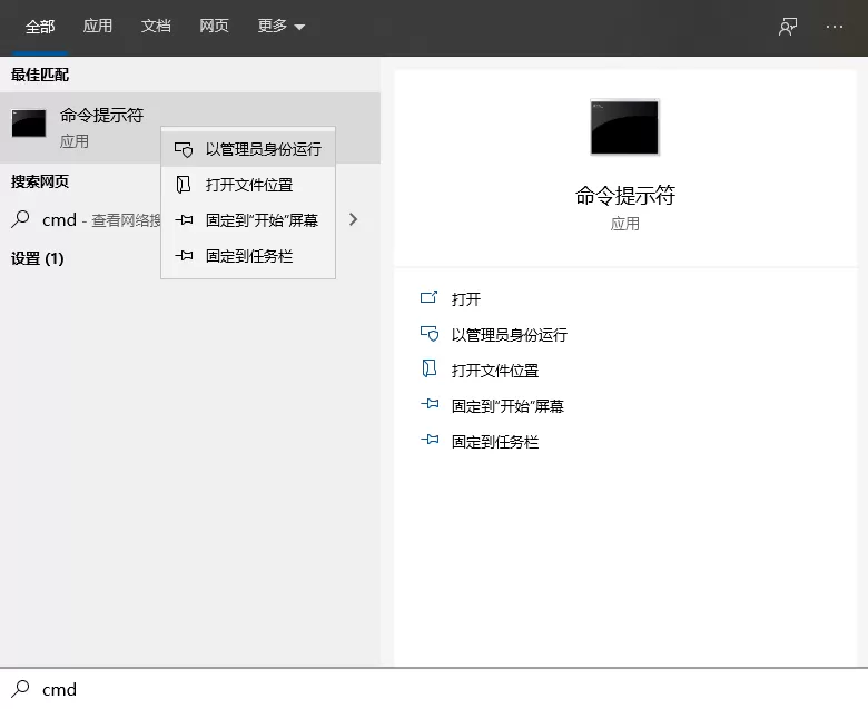 win10怎么用命令提示符修复电脑 用命令提示符修复win10电脑的方法