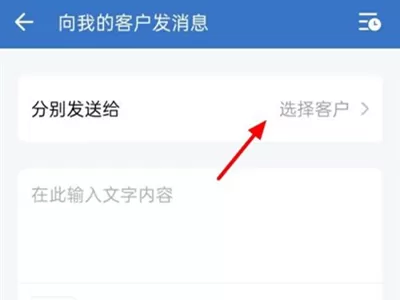 企业微信外部群如何改成内部群?企业微信外部群改成内部群方法