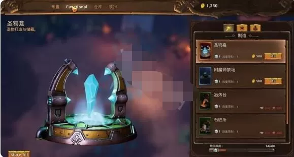 火炬之光3怎么布置要塞 火炬之光3要塞建造管理机制分享