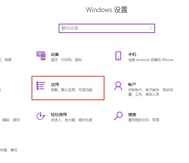 win10系统中怎么安装internet explorer浏览器-win10安装浏览器教程
