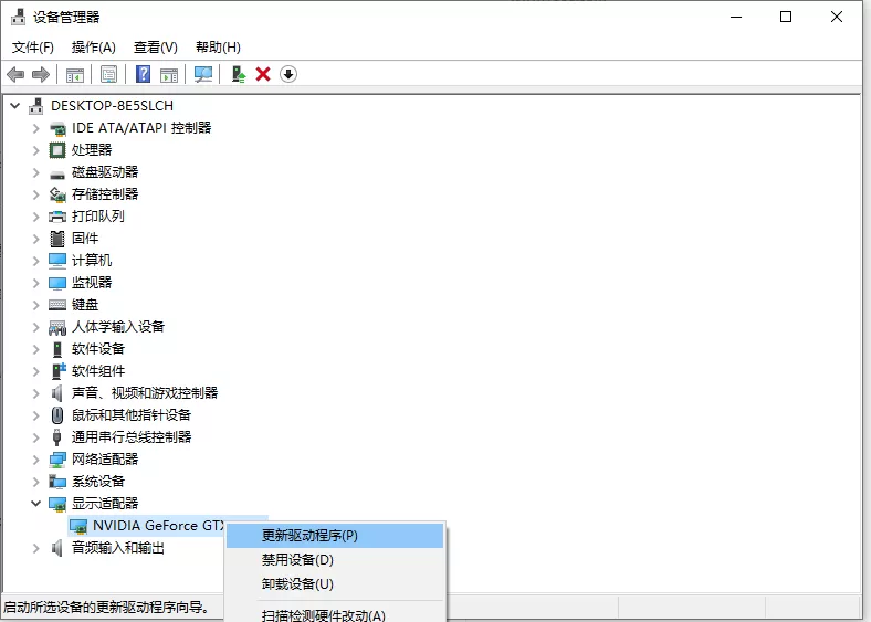 win10电脑屏幕突然变暗怎么回事?win10电脑屏幕自动变暗的解决方法