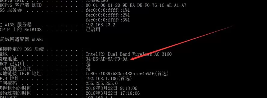 怎样修改win10电脑机器码?修改win10电脑机器码的教程