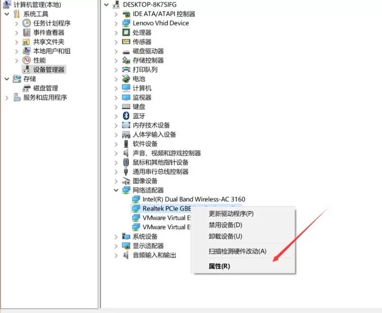 怎样修改win10电脑机器码?修改win10电脑机器码的教程