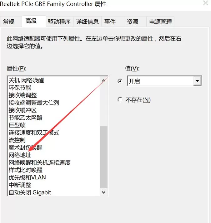 怎样修改win10电脑机器码?修改win10电脑机器码的教程