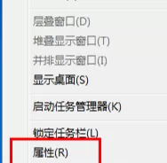 Win7任务栏无法显示打开程序图标怎么回事 Win7电脑任务栏无法显示打开程序的图标的解决方法