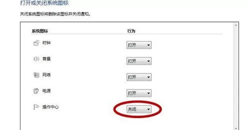 Win7任务栏无法显示打开程序图标怎么回事 Win7电脑任务栏无法显示打开程序的图标的解决方法