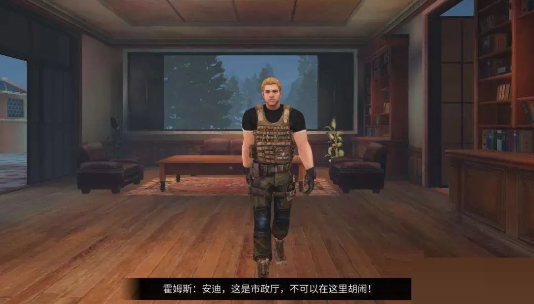 明日之后霍姆斯在哪里?明日之后霍姆斯位置介绍