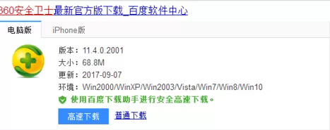 360桌面助手怎么打开和解散整理桌面的收纳盒