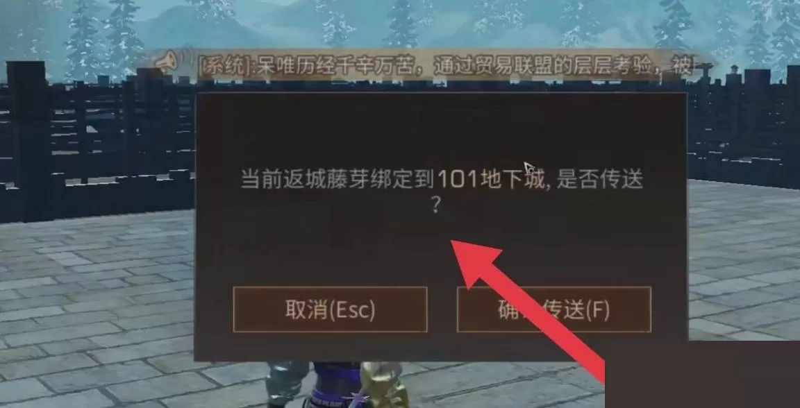 明日之后返城藤芽在哪里?明日之后返城藤芽位置介绍