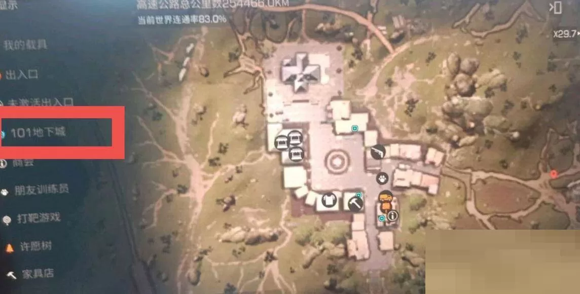明日之后返城藤芽在哪里?明日之后返城藤芽位置介绍