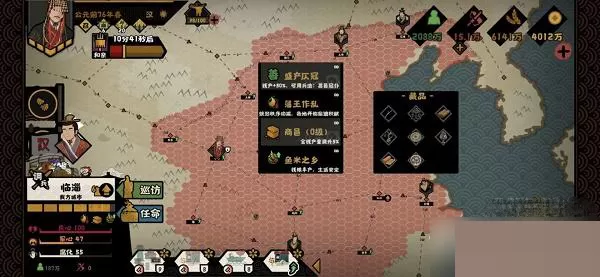 无悔华夏昌邑王怎么向善?无悔华夏昌邑王向善攻略