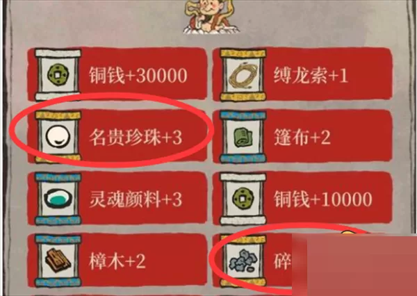 江南百景图碎银怎么获得?江南百景图碎银获得攻略