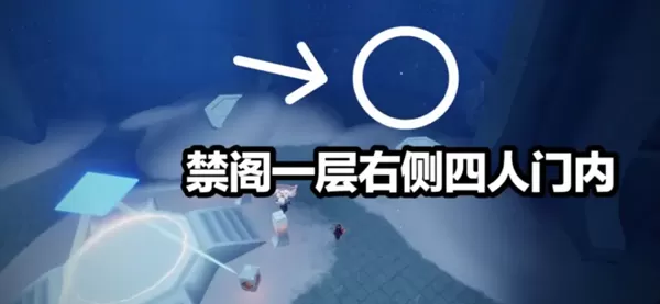 光遇10月9日每日任务怎么完成?光遇10月9日每日任务完成攻略