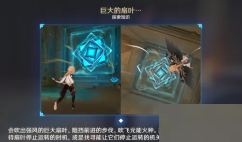 原神3.1赤沙石板怎么获得？原神3.1赤沙石板获得攻略