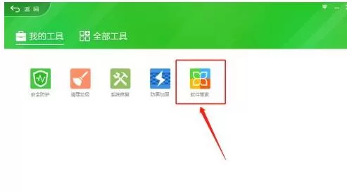 360天擎如何卸载 快速卸载360天擎方法