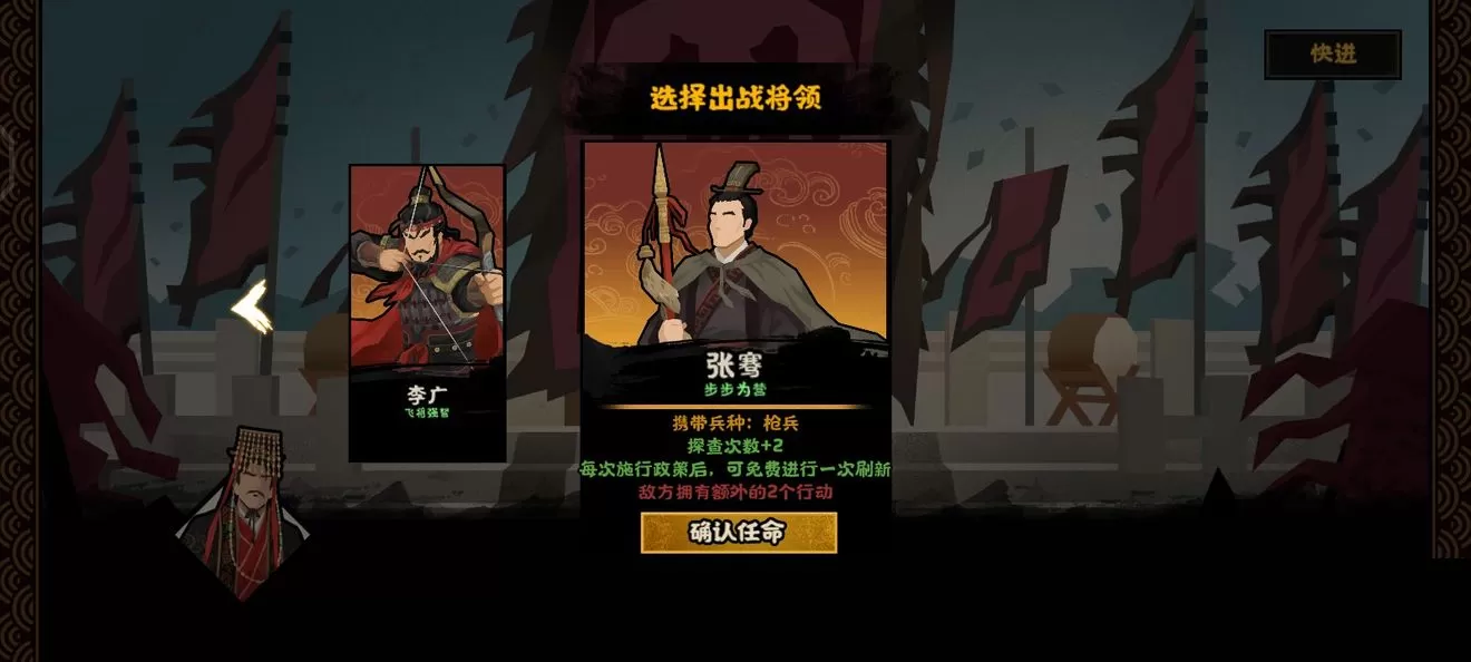 无悔华夏河西之战博望远击结局怎么达成?无悔华夏河西之战博望远击结局达成攻略