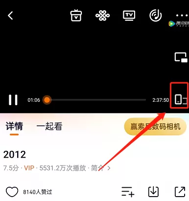 腾讯视频如何开启音频播放?腾讯视频开启音频播放详细步骤